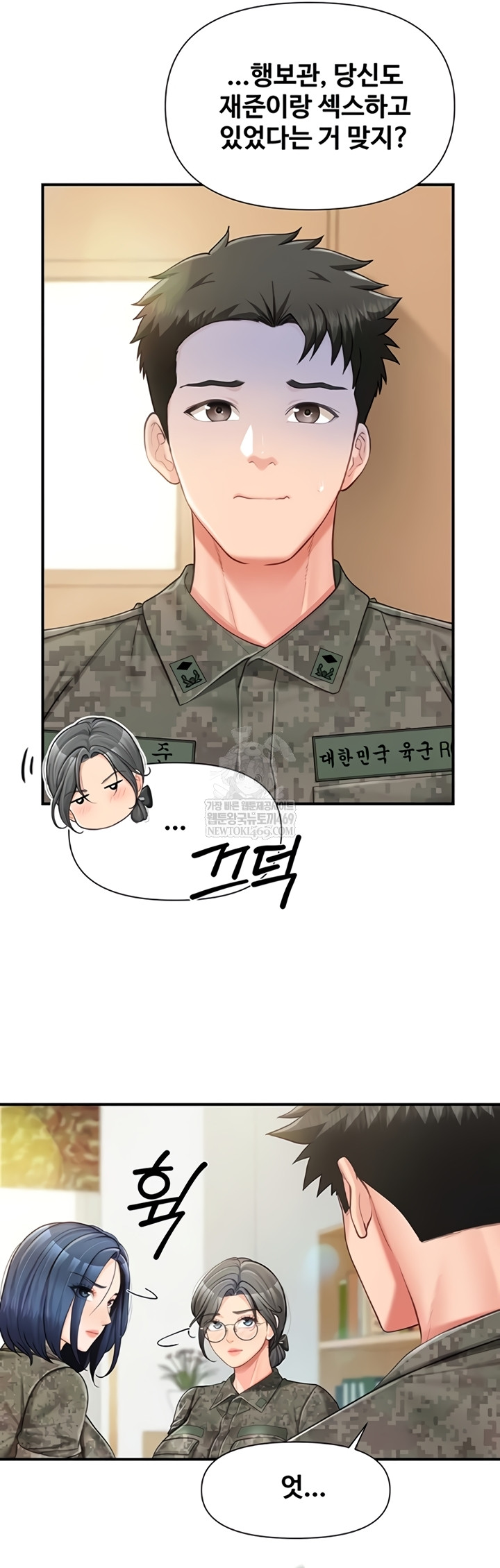 I’m the Only Man on the Military Base Raw - Chapter 42 Page 38