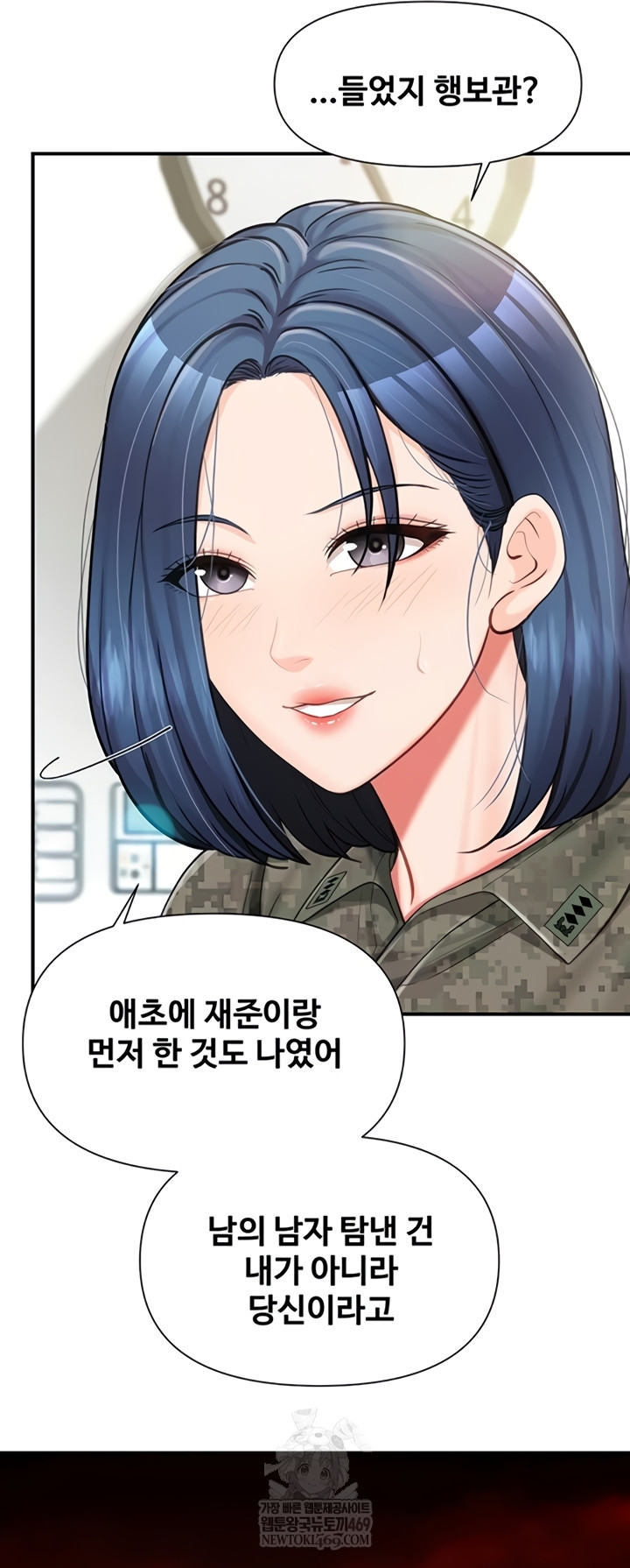 I’m the Only Man on the Military Base Raw - Chapter 42 Page 41