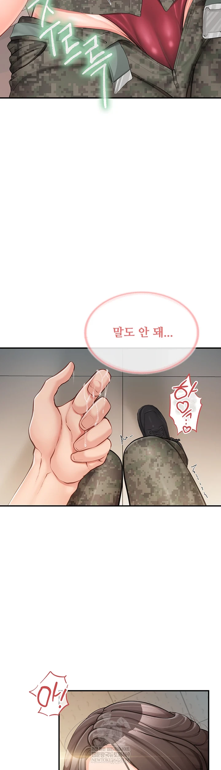 I’m the Only Man on the Military Base Raw - Chapter 50 Page 19