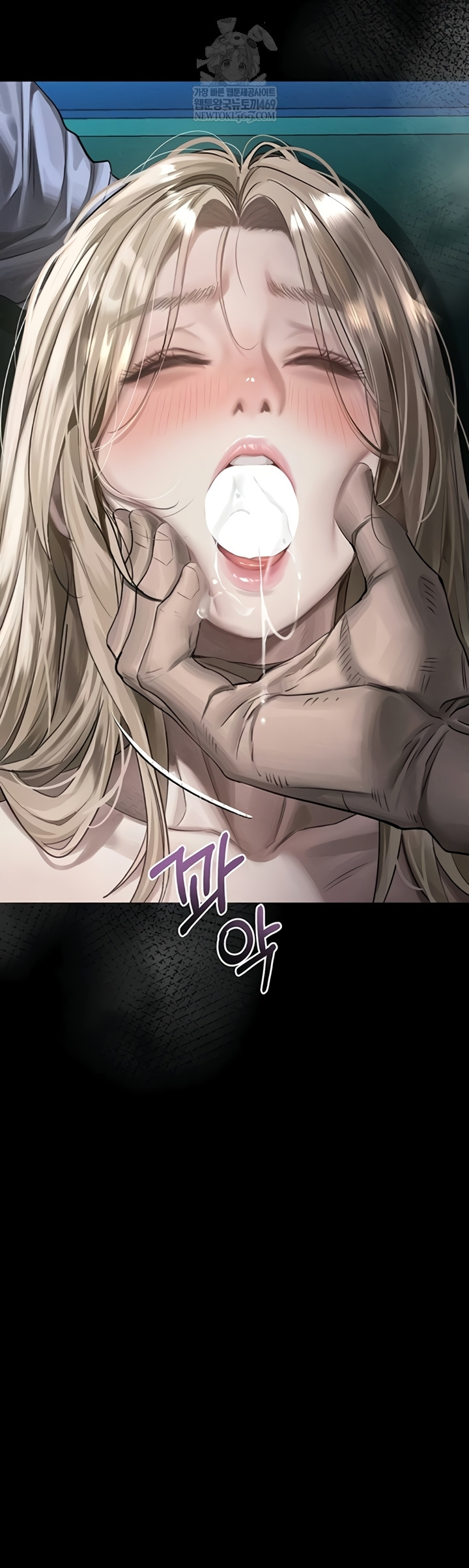 Dirty Talk Raw - Chapter 44 Page 19