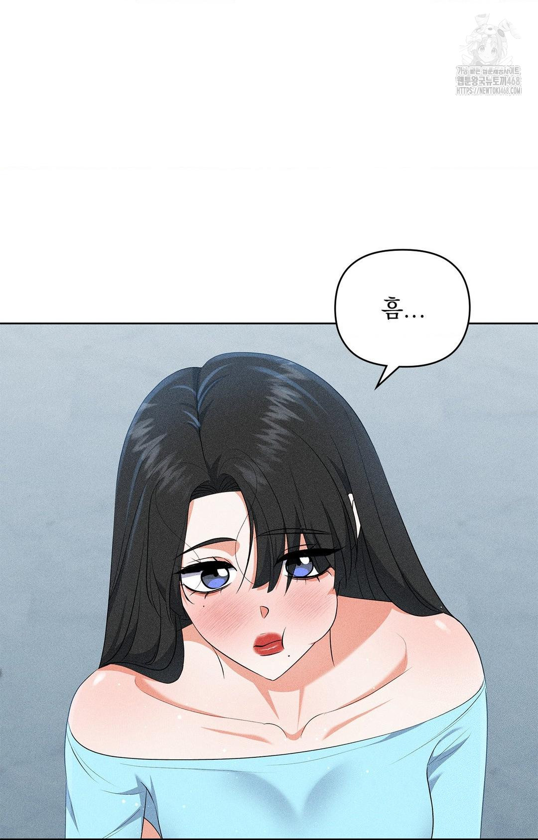 Please Help, Mister Raw - Chapter 24 Page 34
