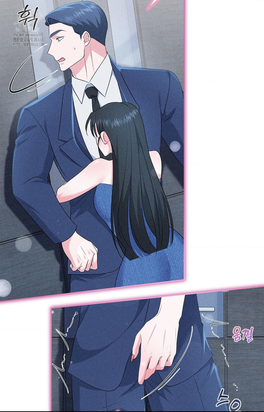 Please Help, Mister Raw - Chapter 26 Page 65