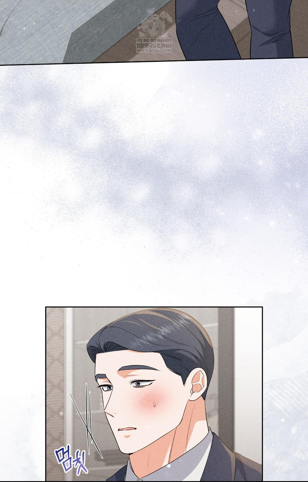 Please Help, Mister Raw - Chapter 30 Page 30