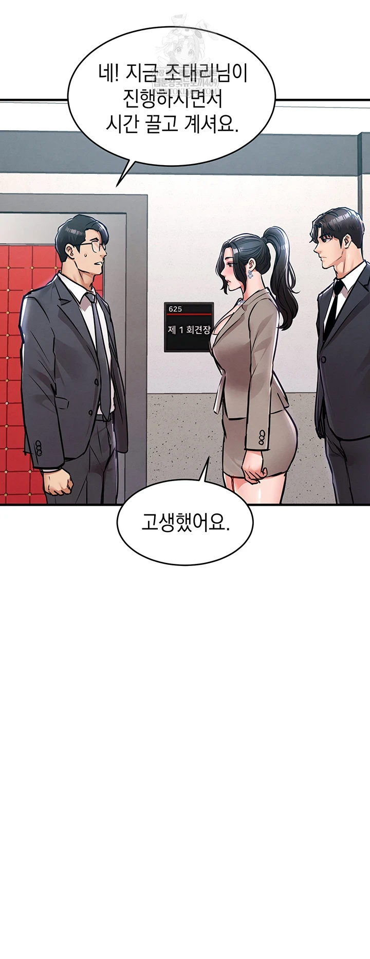 Glorious Homecoming Raw - Chapter 38 Page 28
