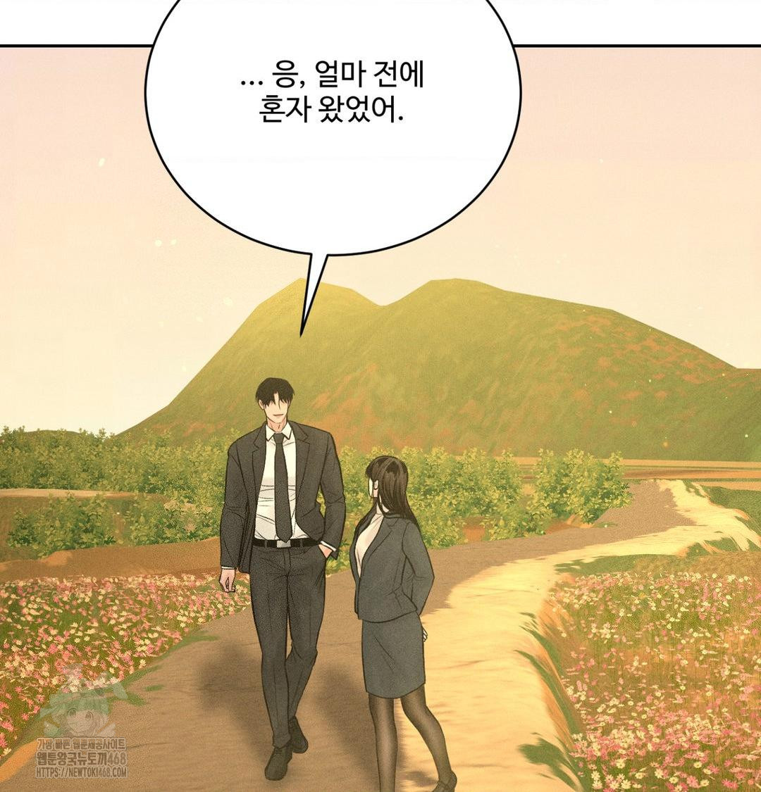Payment for the Ride Raw - Chapter 42 Page 129