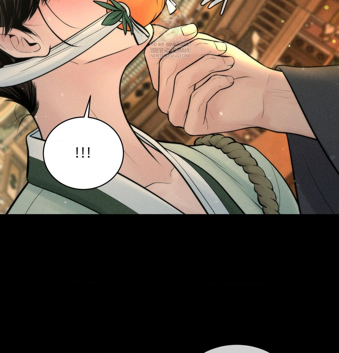 Payment for the Ride Raw - Chapter 44 Page 70