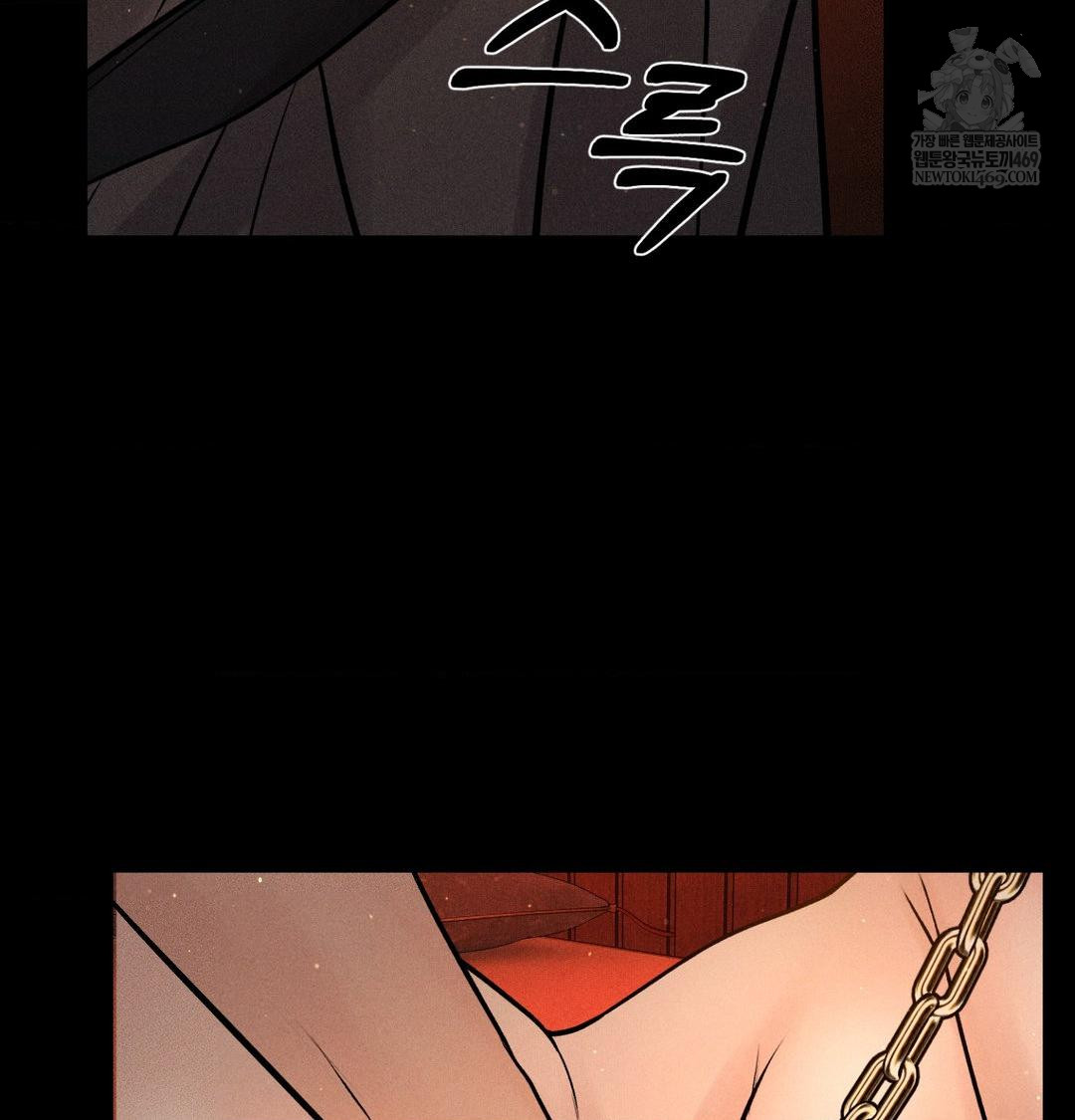 Payment for the Ride Raw - Chapter 44 Page 123