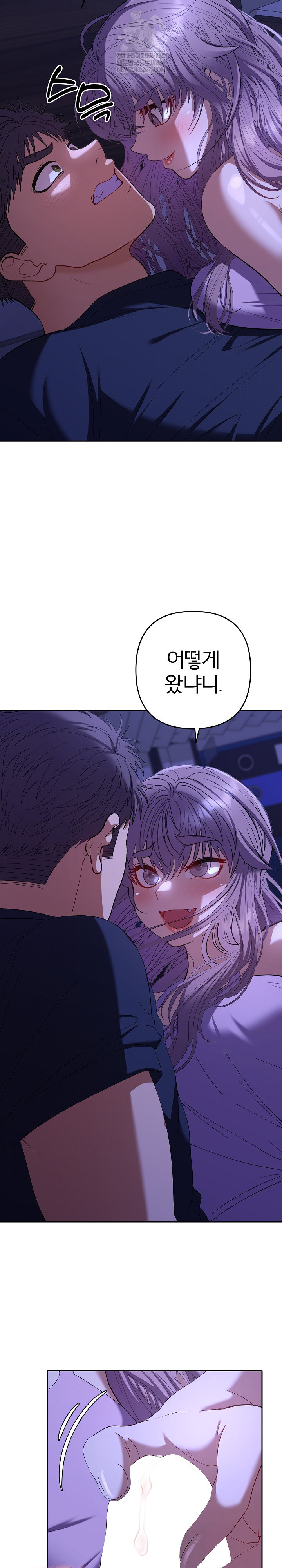 Everyone’s Man Raw - Chapter 31 Page 6
