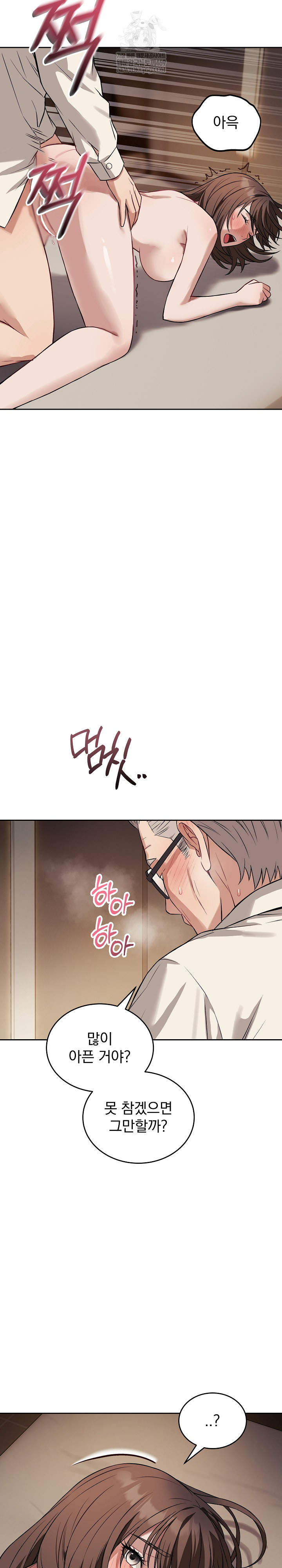 Dad, Cheer Up! Raw - Chapter 35 Page 3
