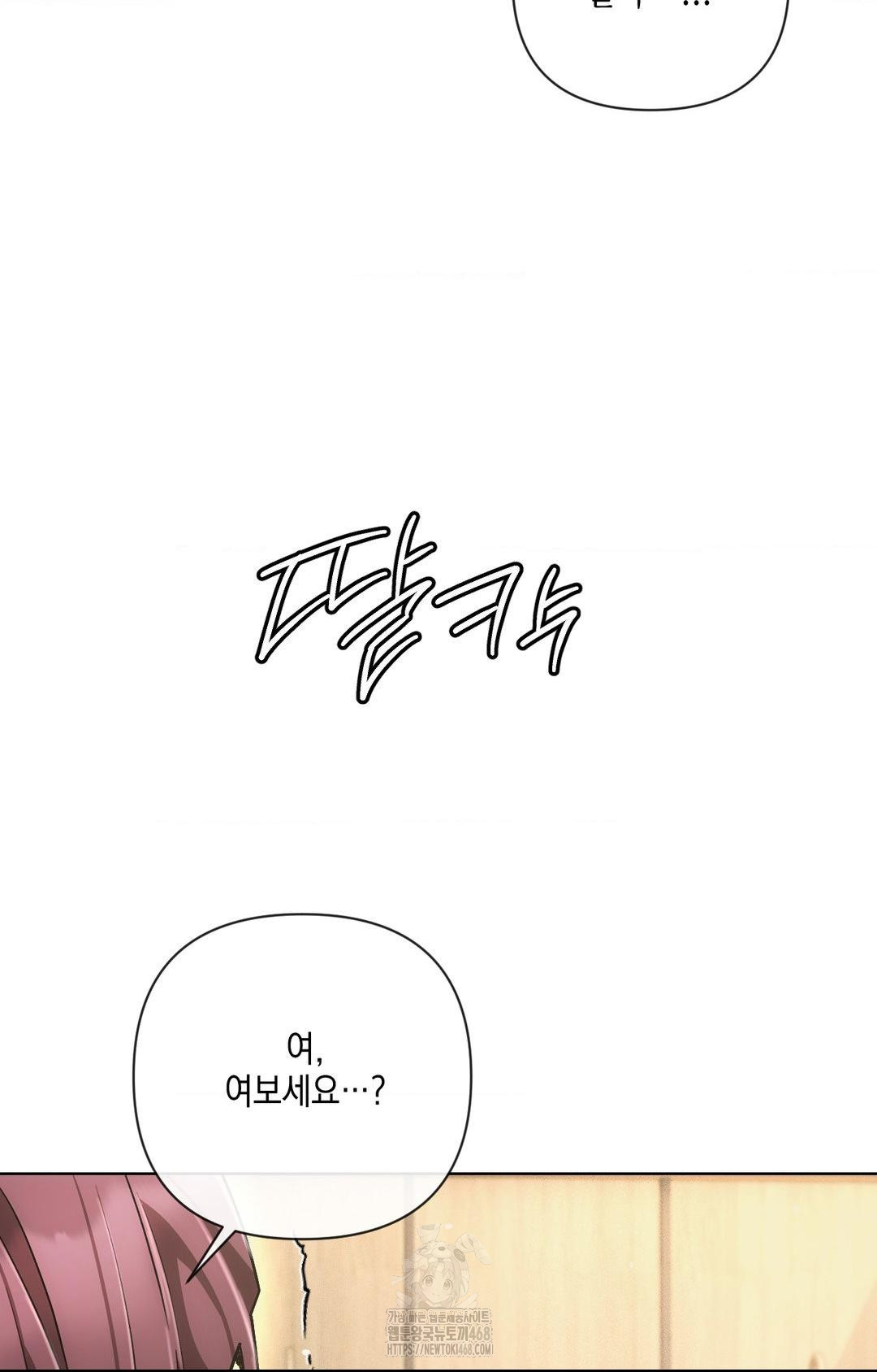 The Harsh Life of Kim Minkyung Raw - Chapter 11 Page 33