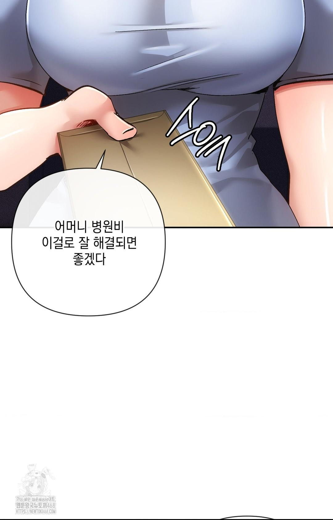 The Harsh Life of Kim Minkyung Raw - Chapter 14 Page 26