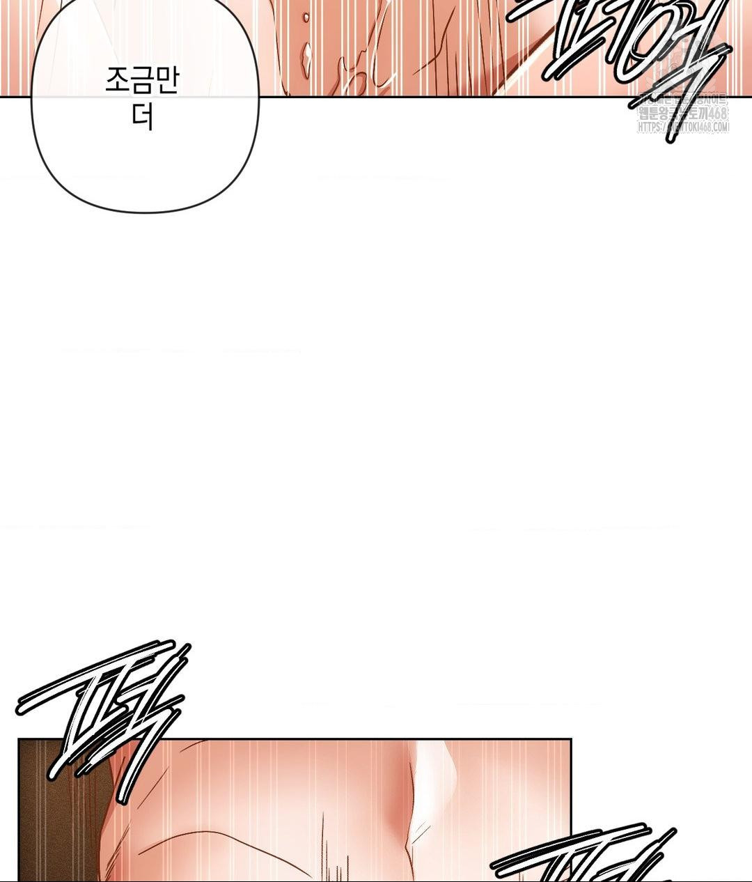 The Harsh Life of Kim Minkyung Raw - Chapter 17 Page 105