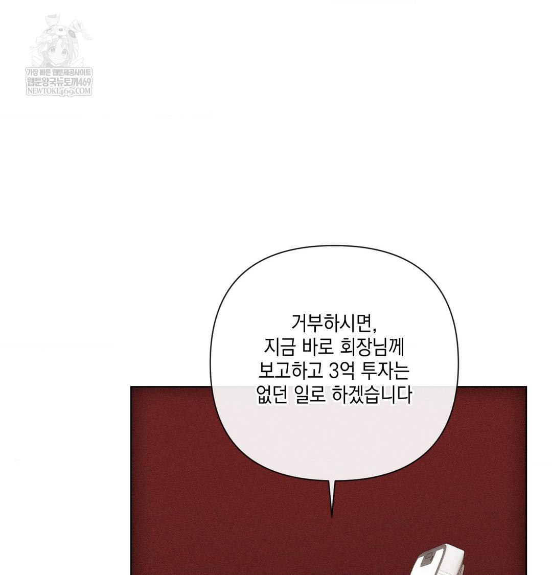The Harsh Life of Kim Minkyung Raw - Chapter 24 Page 40