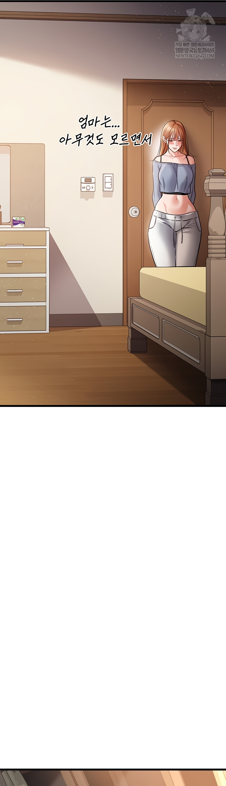 A Dangerous Deal and The Girl Next Door Raw - Chapter 23 Page 7