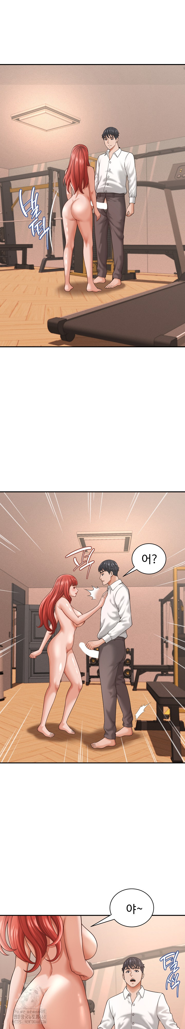 I’ve Come to Share a Secret With My Friend’s Wife Raw - Chapter 19 Page 12