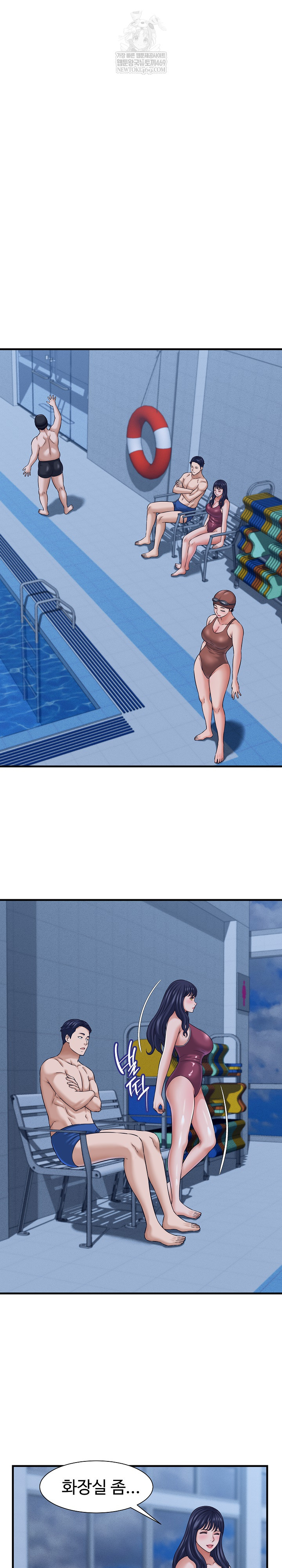 I’ve Come to Share a Secret With My Friend’s Wife Raw - Chapter 27 Page 17