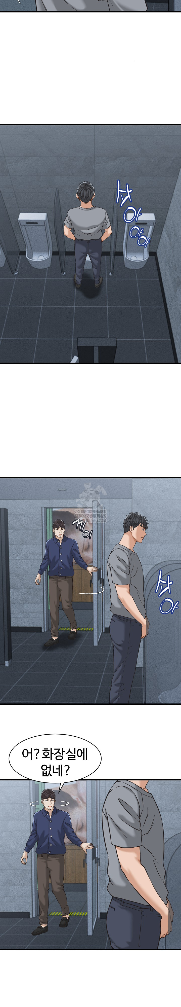 I’ve Come to Share a Secret With My Friend’s Wife Raw - Chapter 30 Page 4