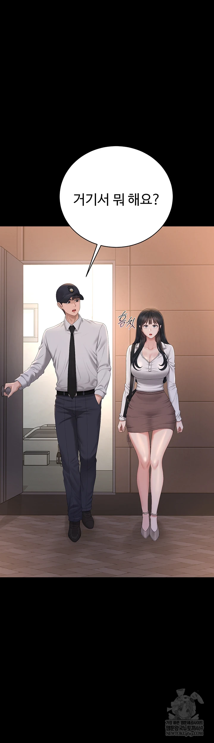 I Became an Apartment Security Manager Raw - Chapter 39 Page 32