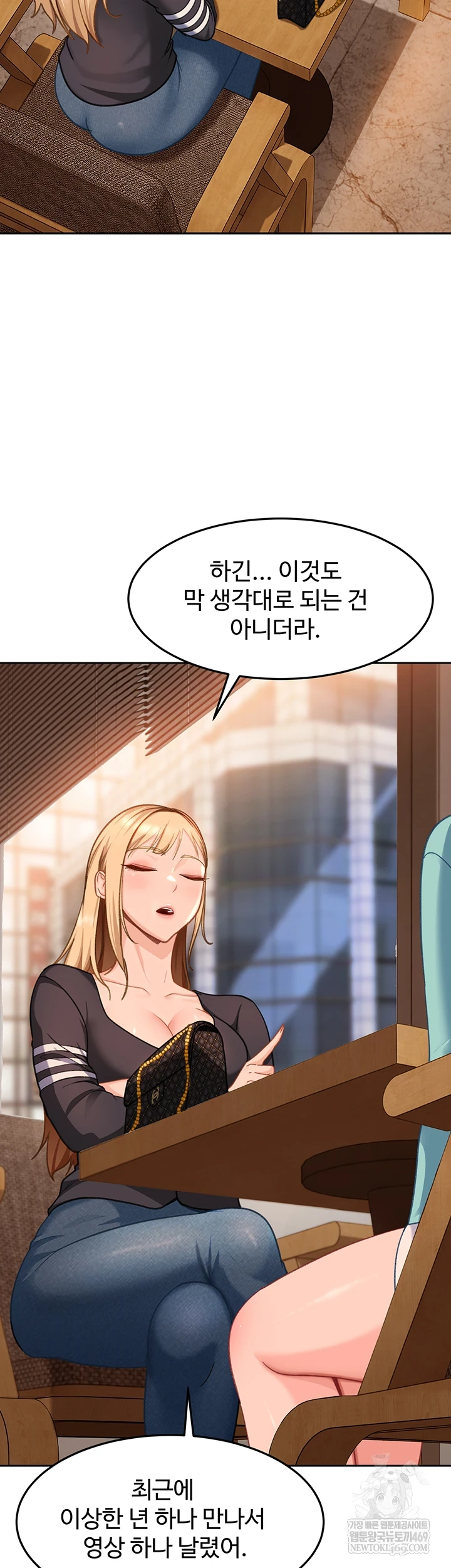 The Female Delinquent Set Her Eyes On Me Raw - Chapter 33 Page 28