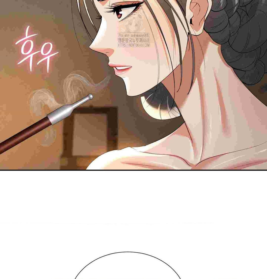 Yeoni of the Tavern Raw - Chapter 12 Page 77