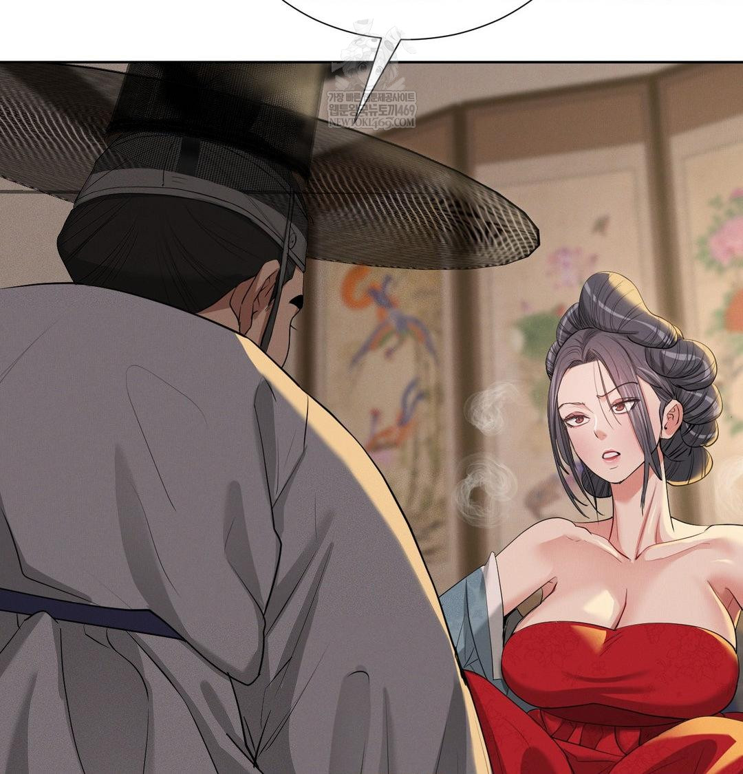 Yeoni of the Tavern Raw - Chapter 23 Page 49
