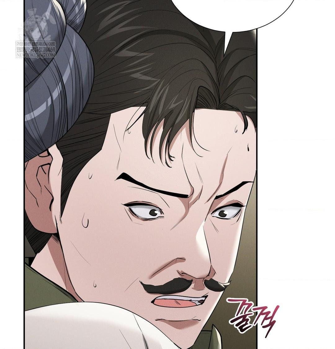 Yeoni of the Tavern Raw - Chapter 24 Page 97