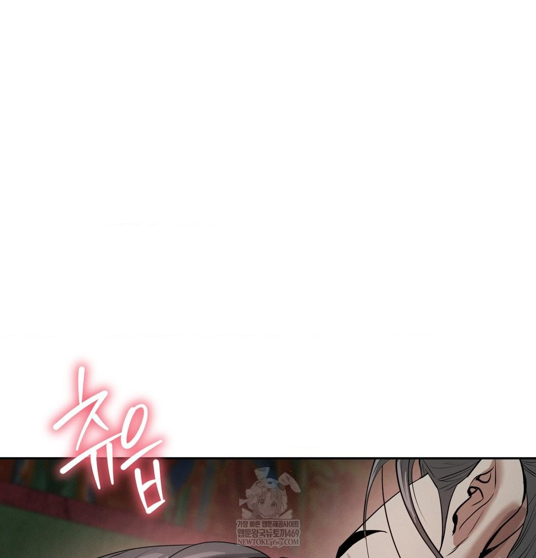 Yeoni of the Tavern Raw - Chapter 25 Page 128