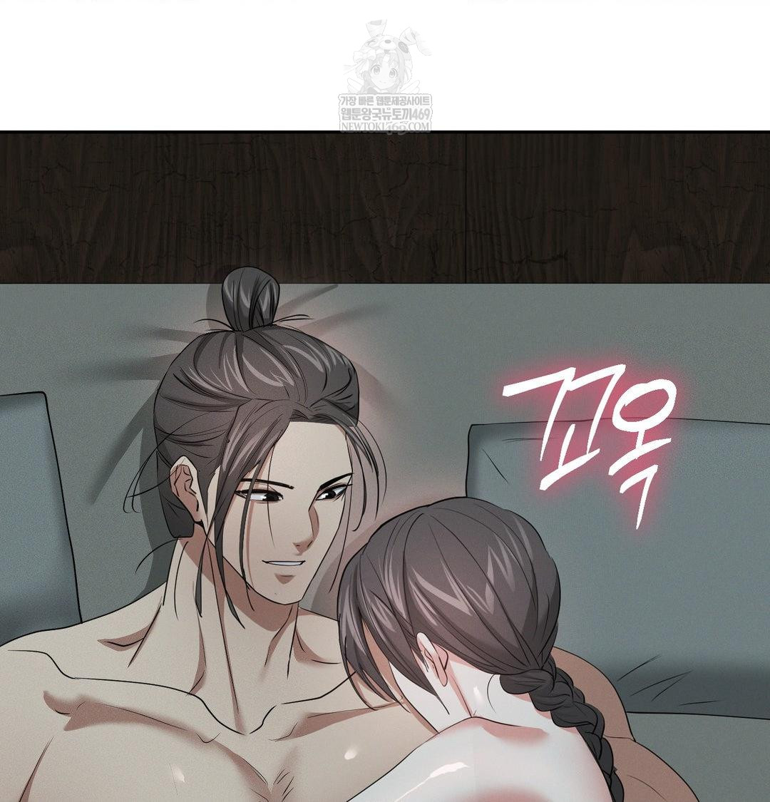 Yeoni of the Tavern Raw - Chapter 26 Page 111