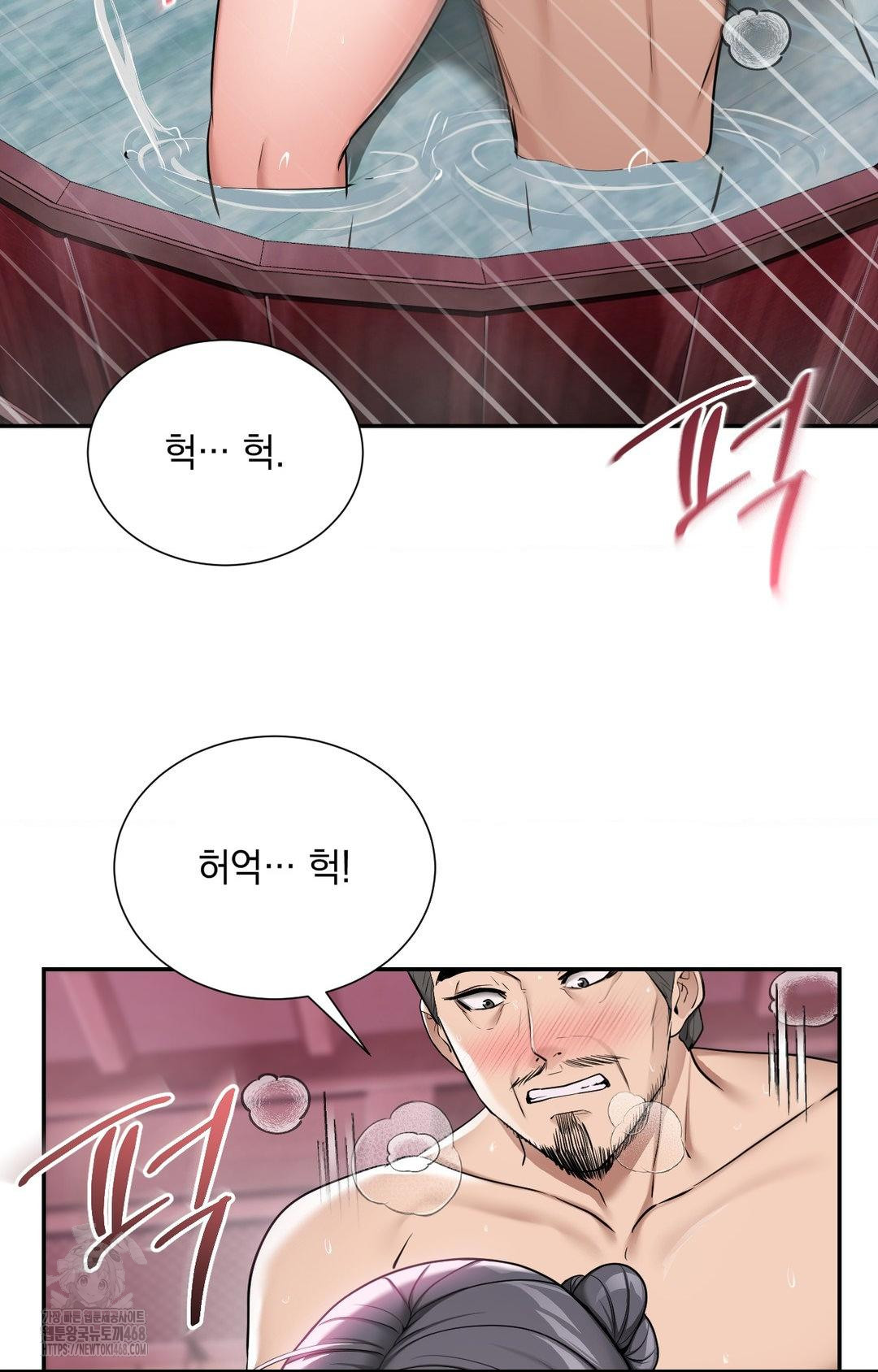 Yeoni of the Tavern Raw - Chapter 4 Page 52