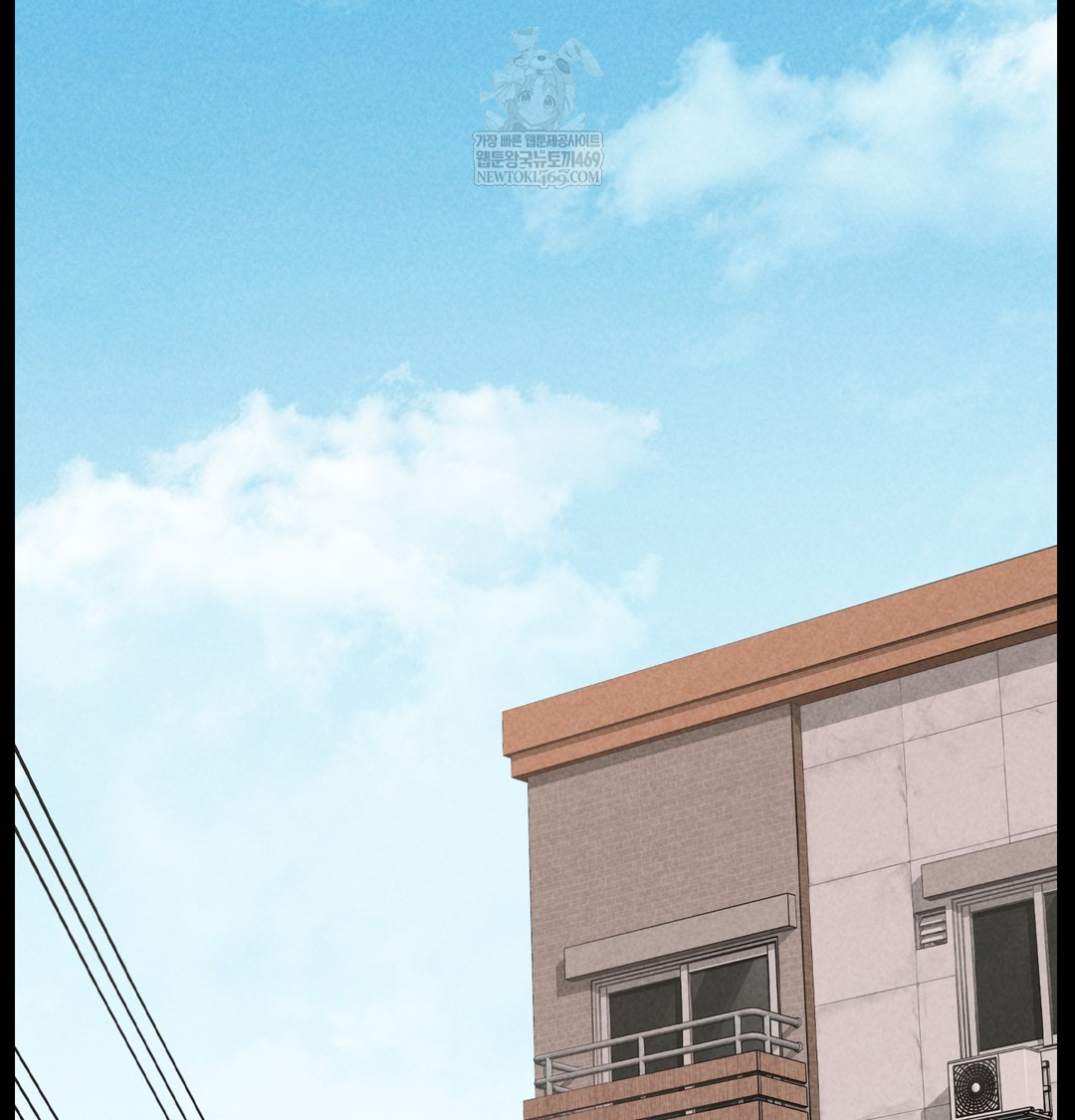 Paradise Villa Raw - Chapter 19 Page 140