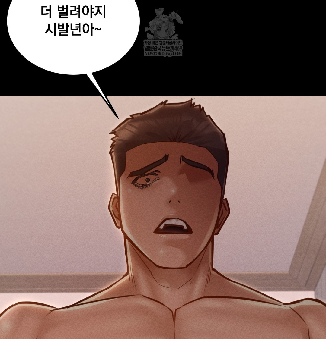 Paradise Villa Raw - Chapter 28 Page 102