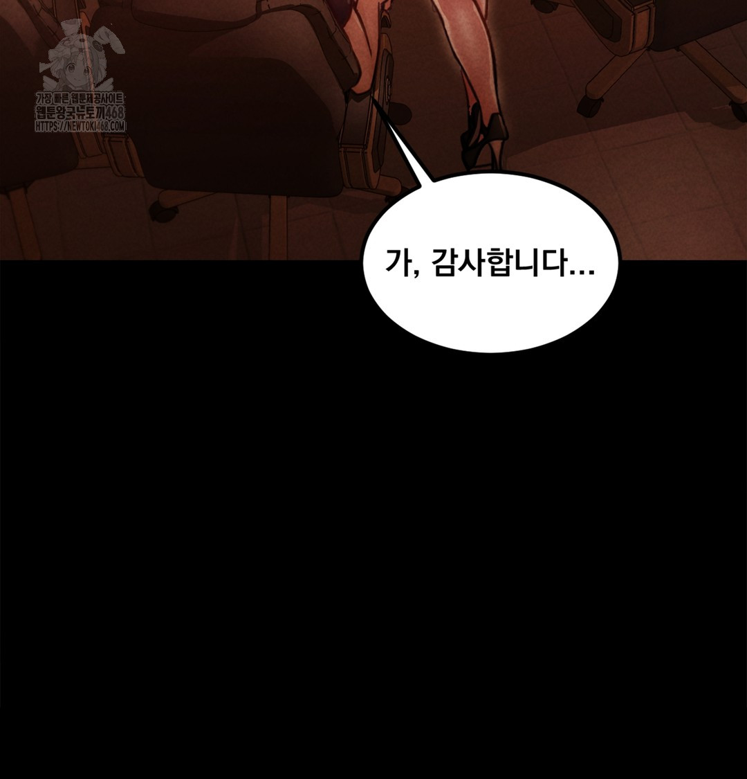 Paradise Villa Raw - Chapter 3 Page 174