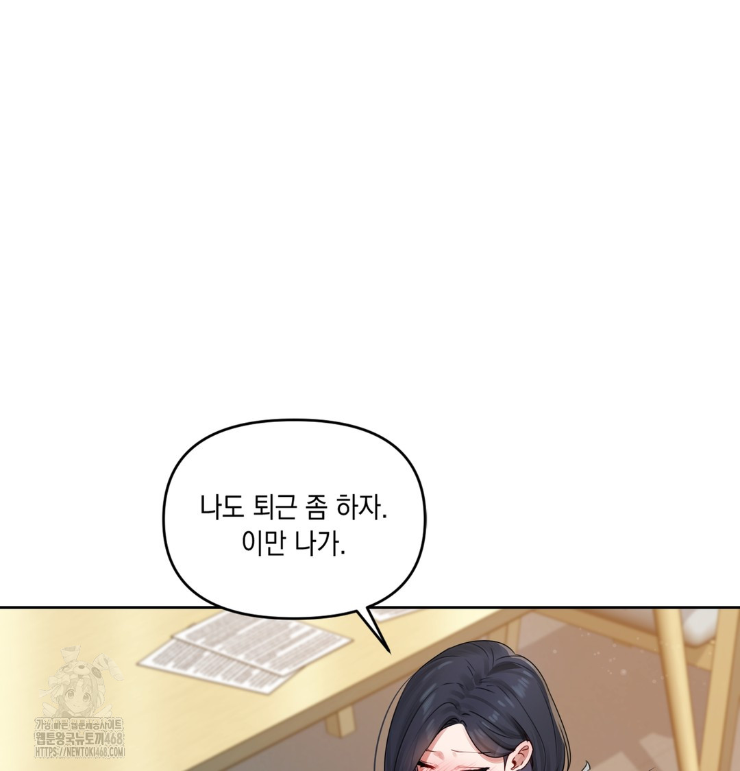 The Professor’s Secret Account Raw - Chapter 1 Page 206