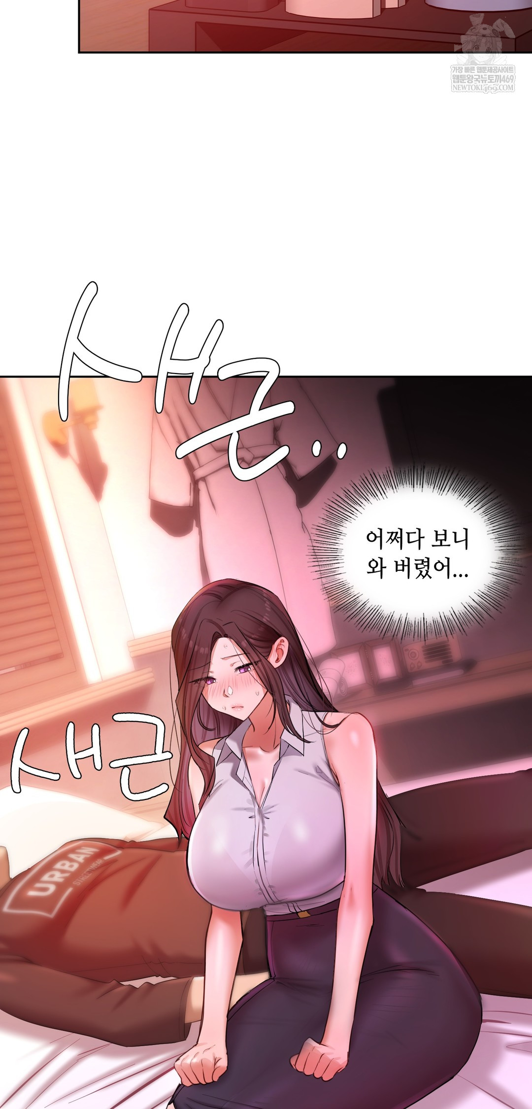 The Professor’s Secret Account Raw - Chapter 20 Page 70