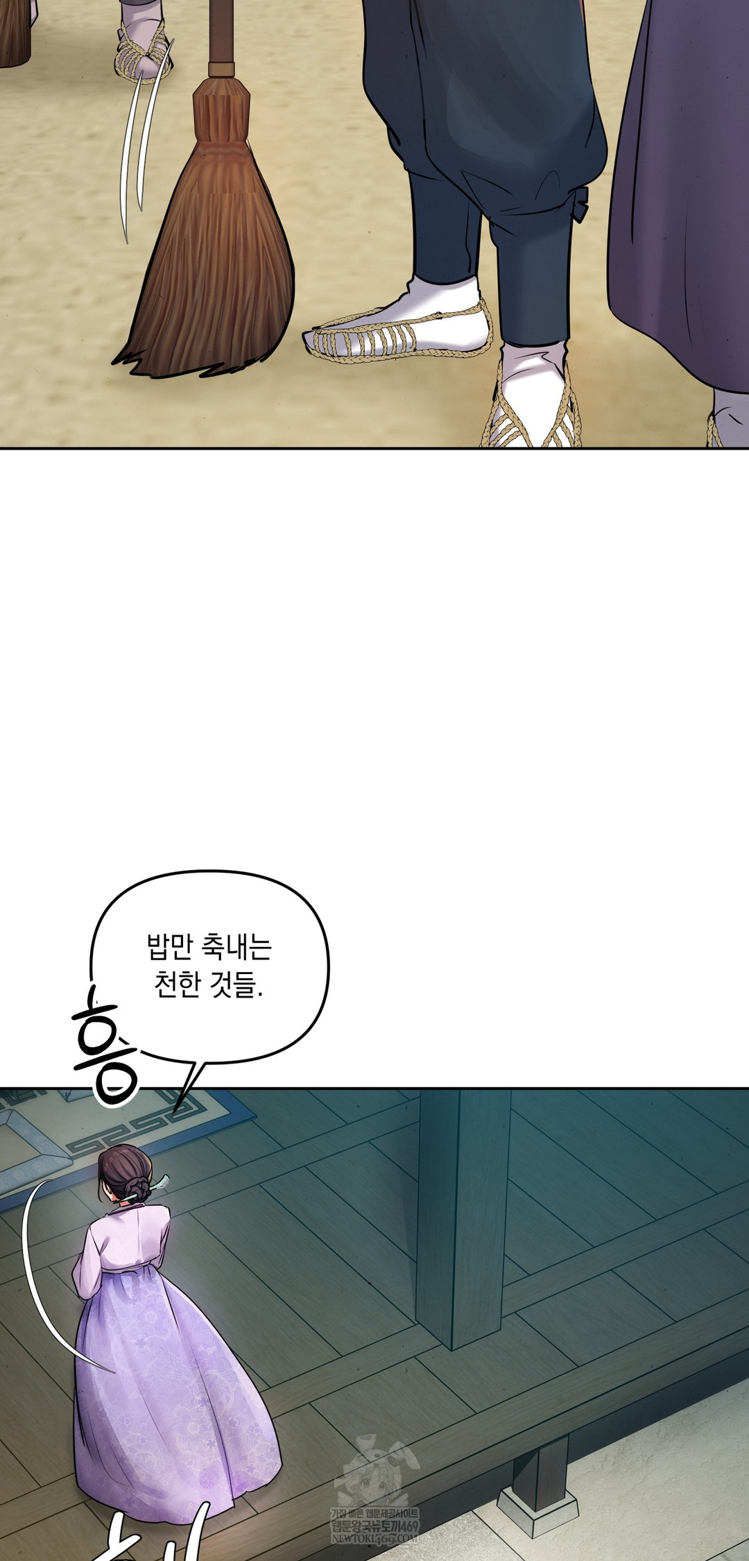 The Professor’s Secret Account Raw - Chapter 26 Page 5