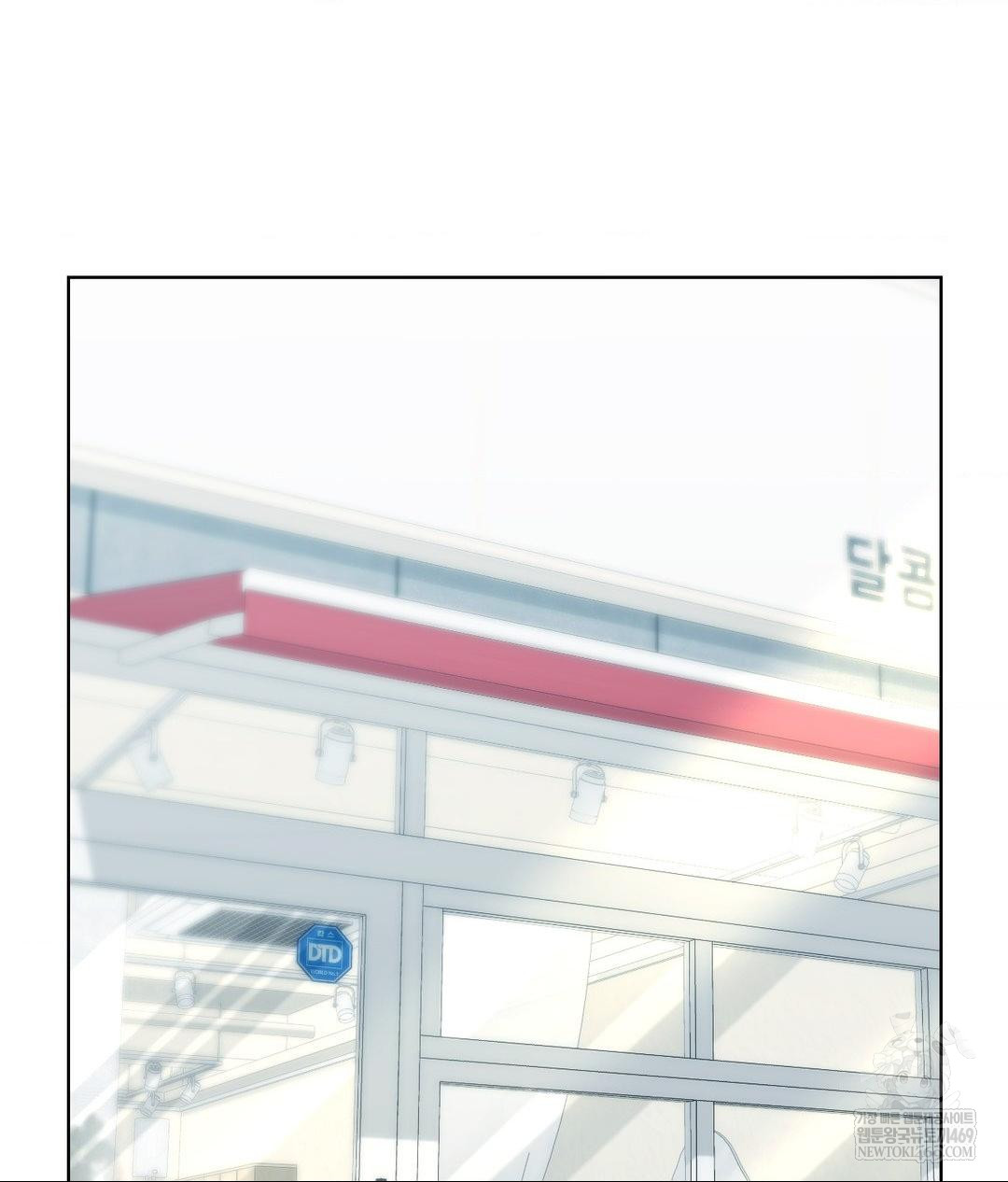 No Uploads Today Raw - Chapter 14 Page 2