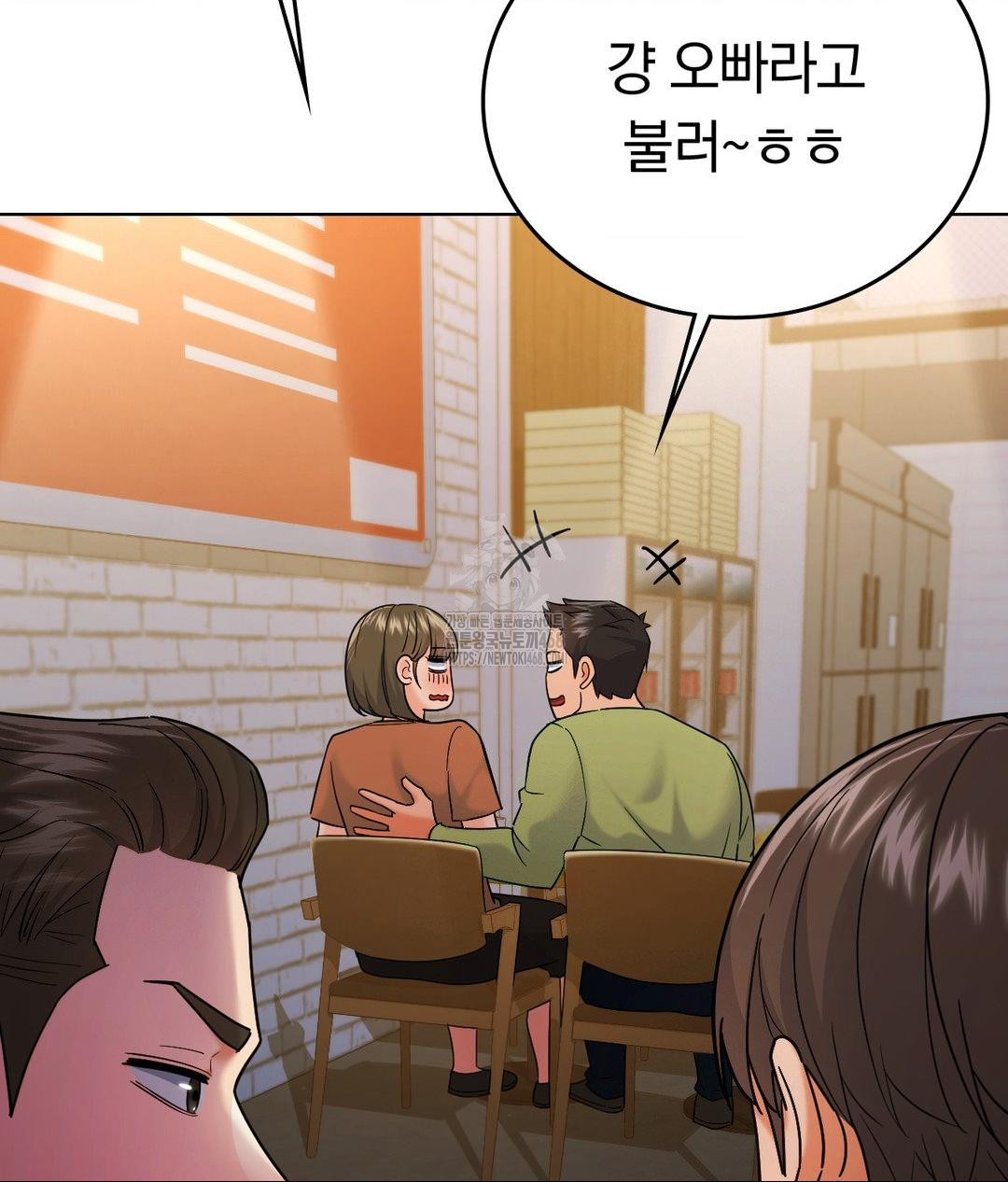 No Uploads Today Raw - Chapter 5 Page 74