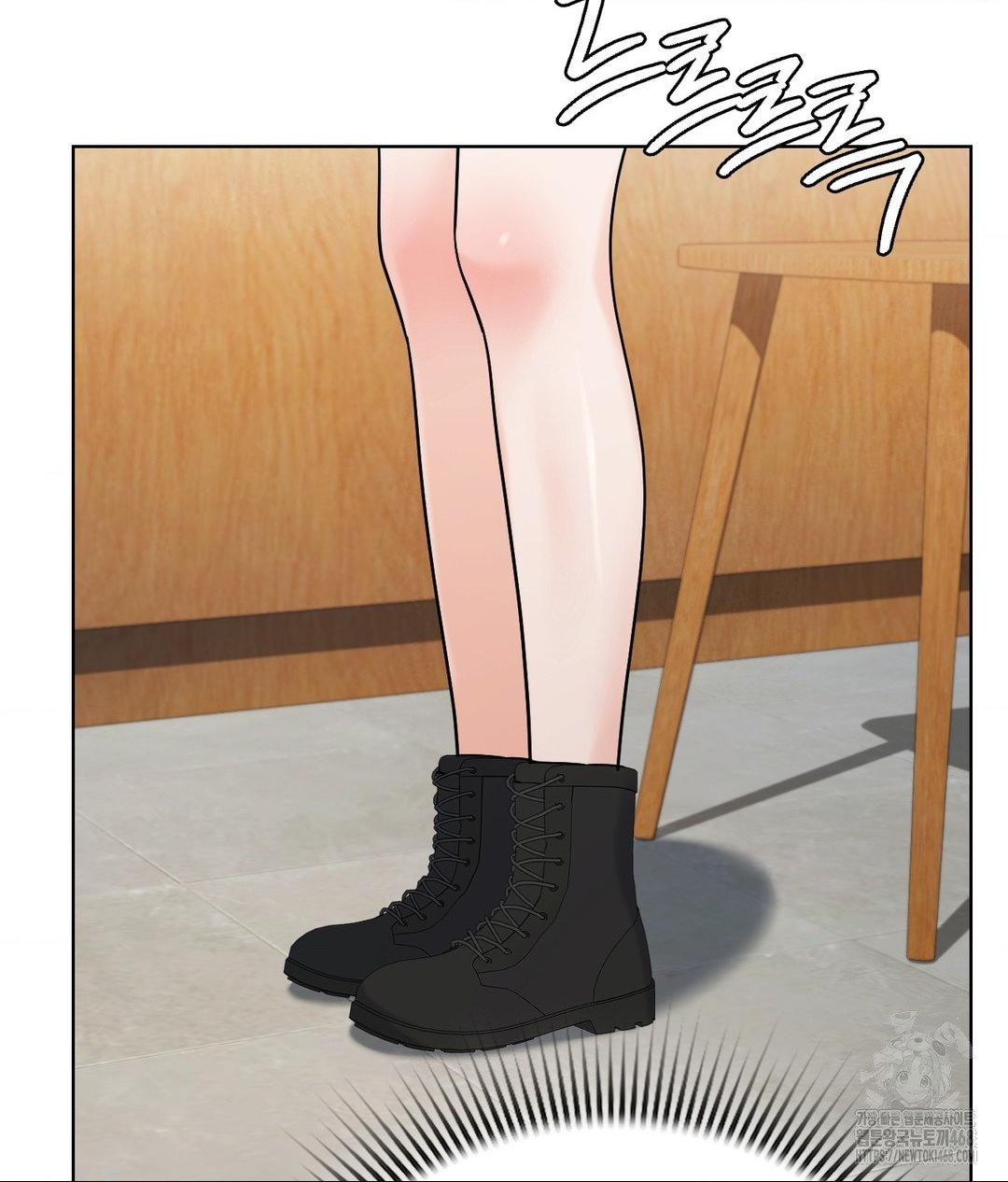 No Uploads Today Raw - Chapter 6 Page 77