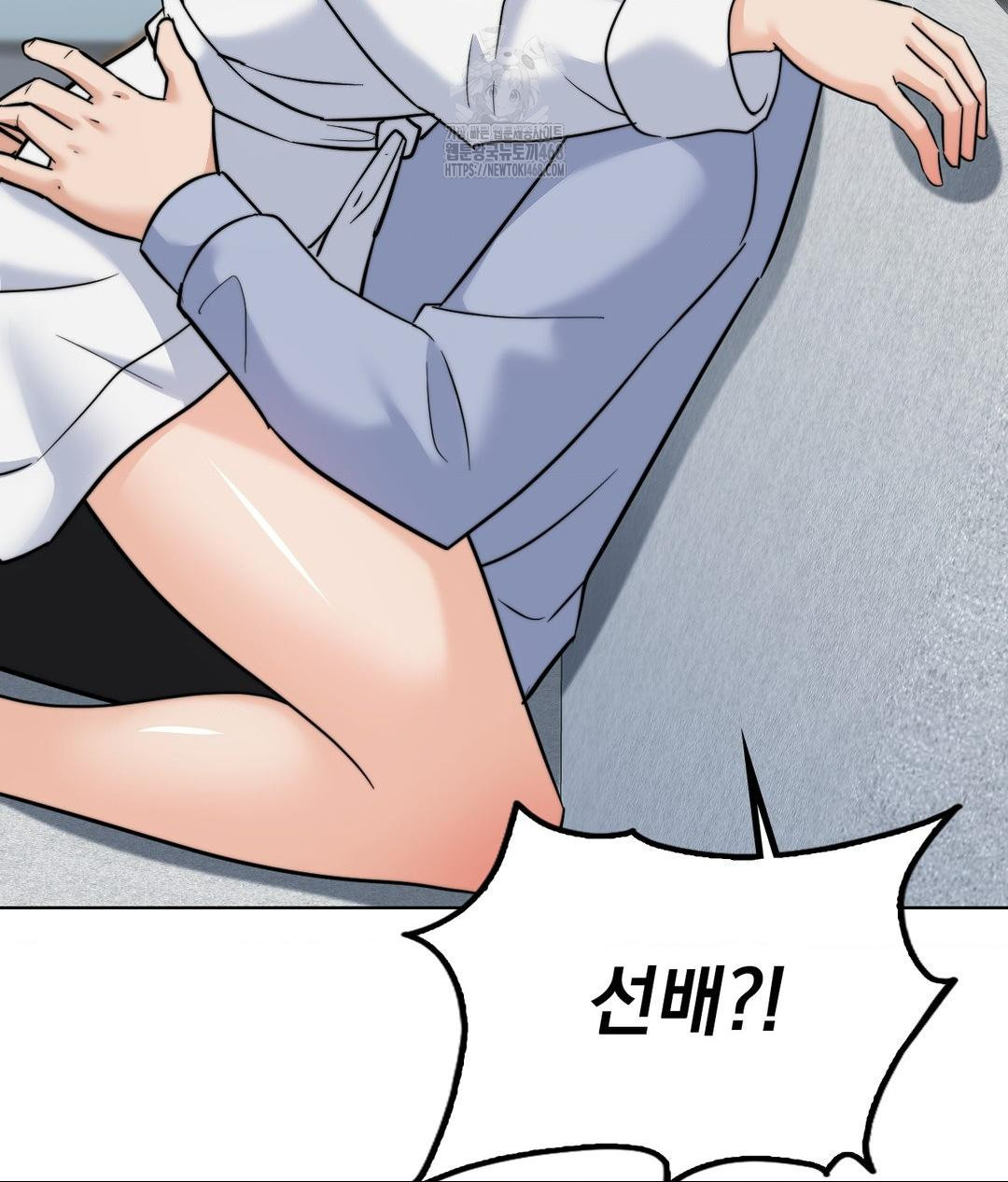 No Uploads Today Raw - Chapter 9 Page 131
