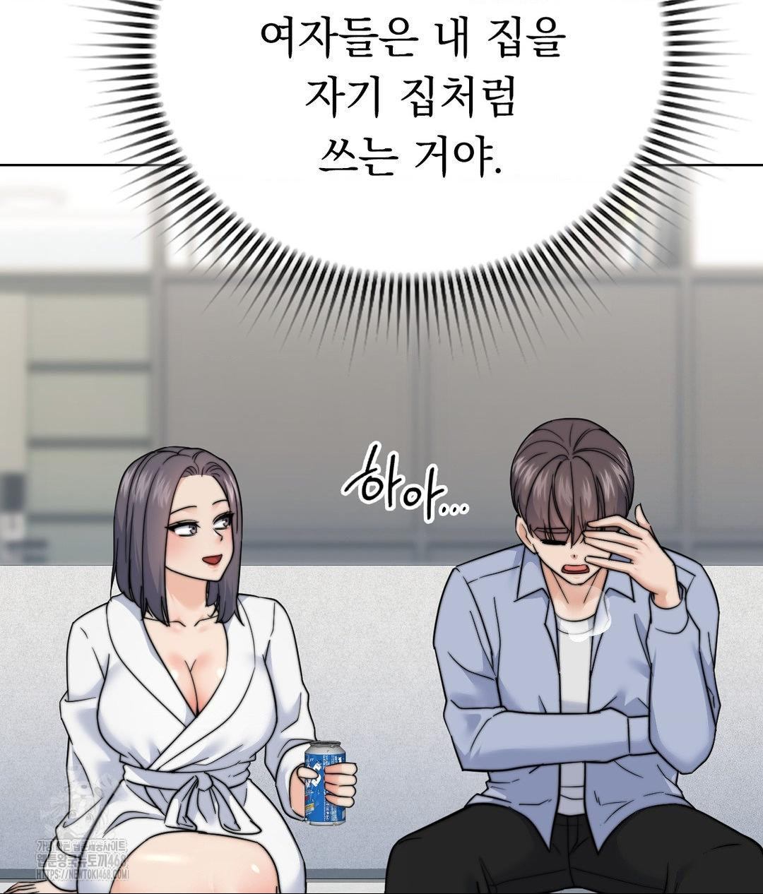 No Uploads Today Raw - Chapter 9 Page 56
