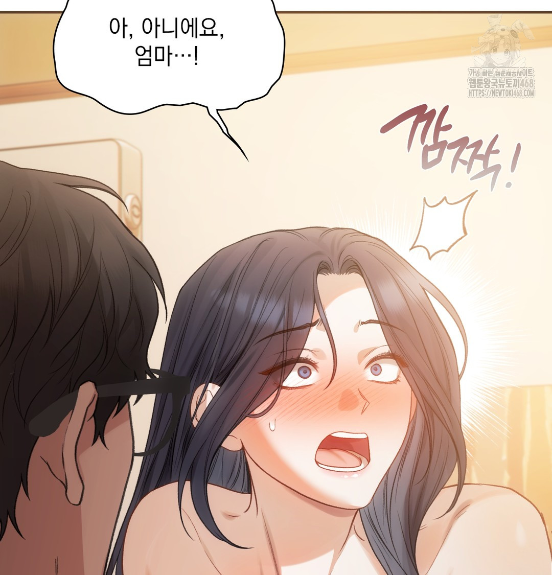 Slave Diary Raw - Chapter 11 Page 30