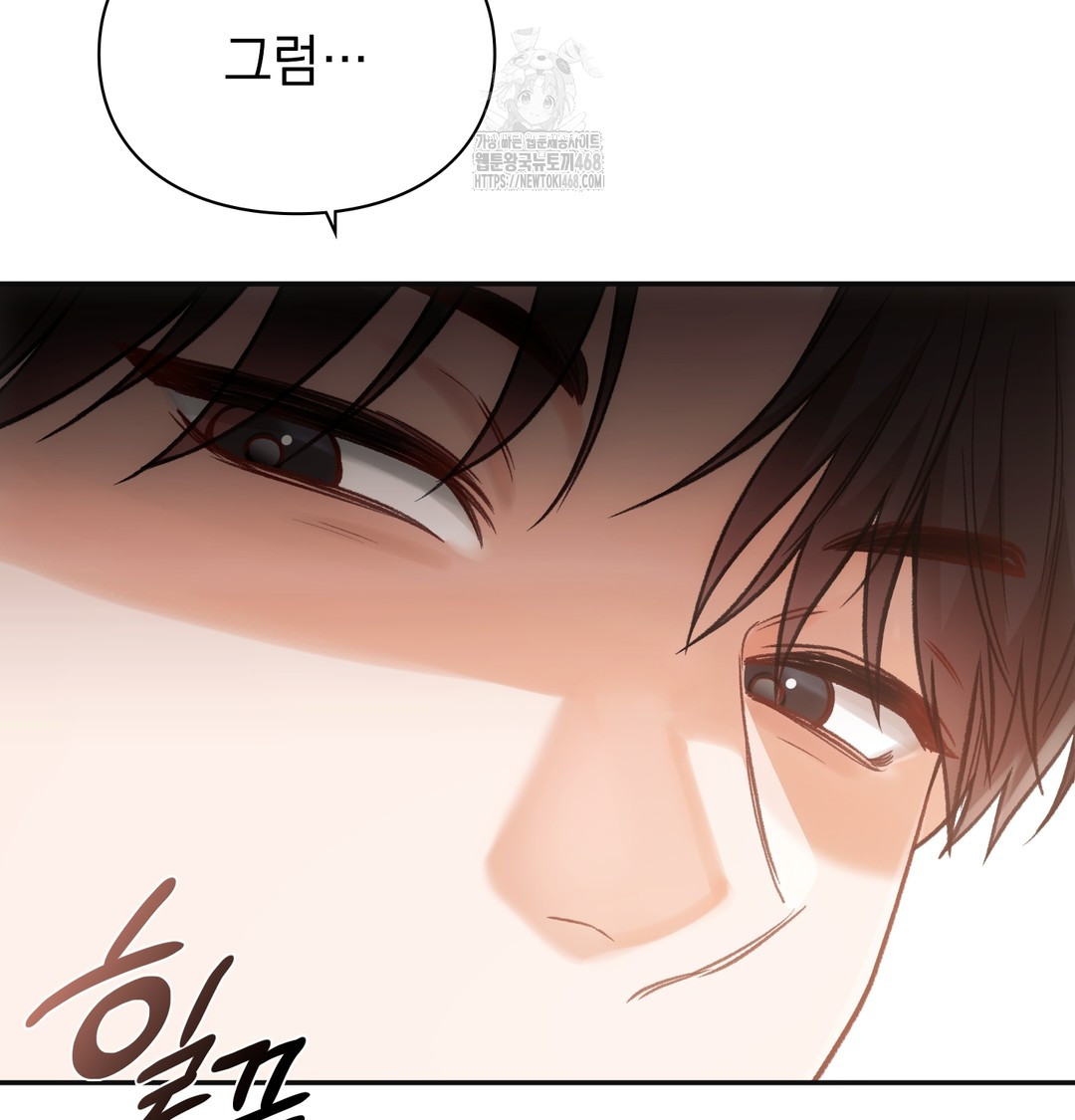 Slave Diary Raw - Chapter 13 Page 60