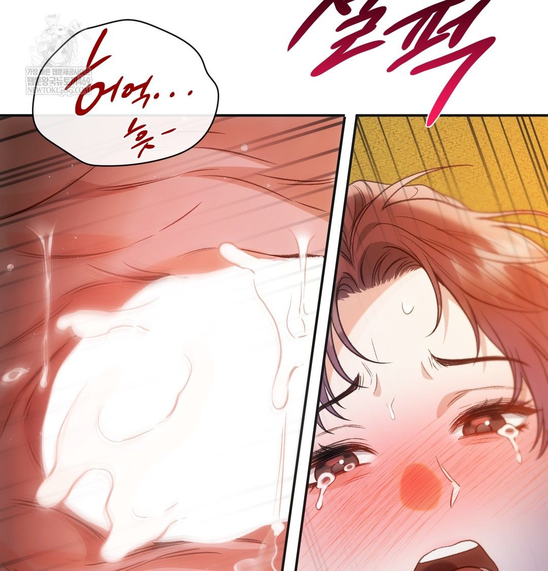 Slave Diary Raw - Chapter 16 Page 25