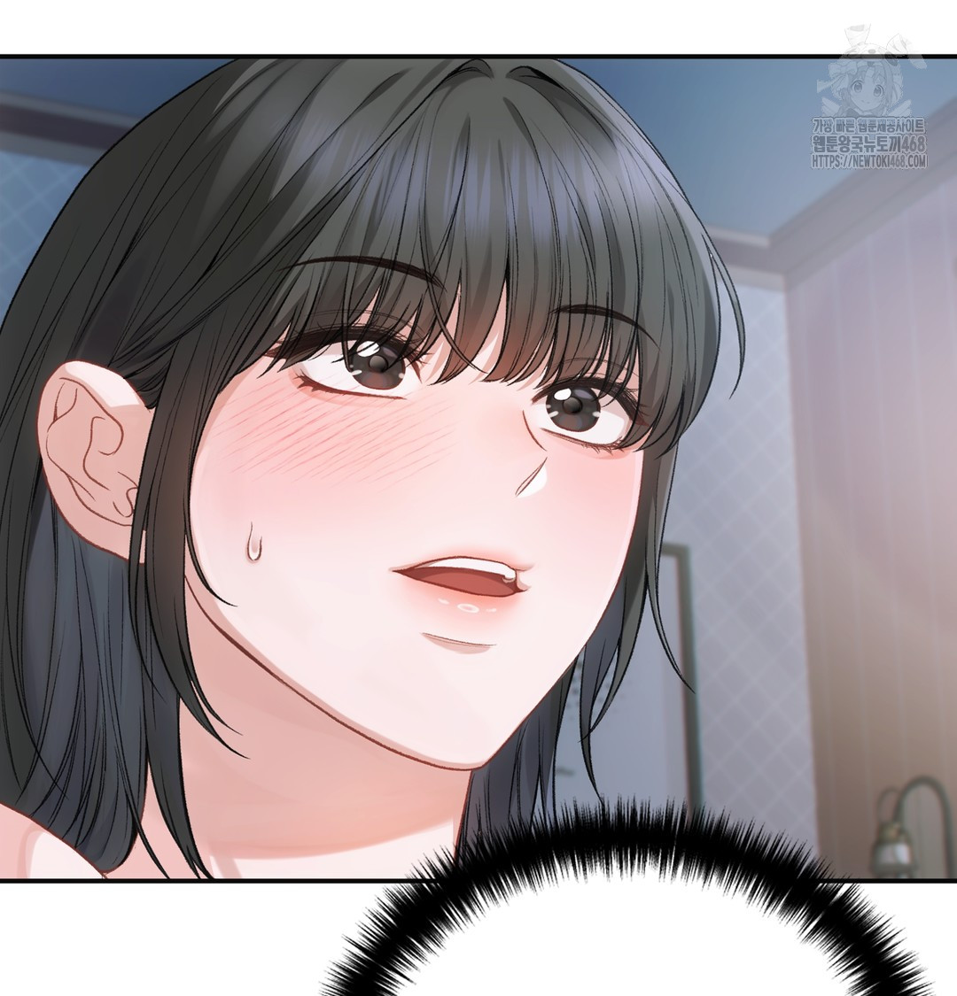 Slave Diary Raw - Chapter 2 Page 21