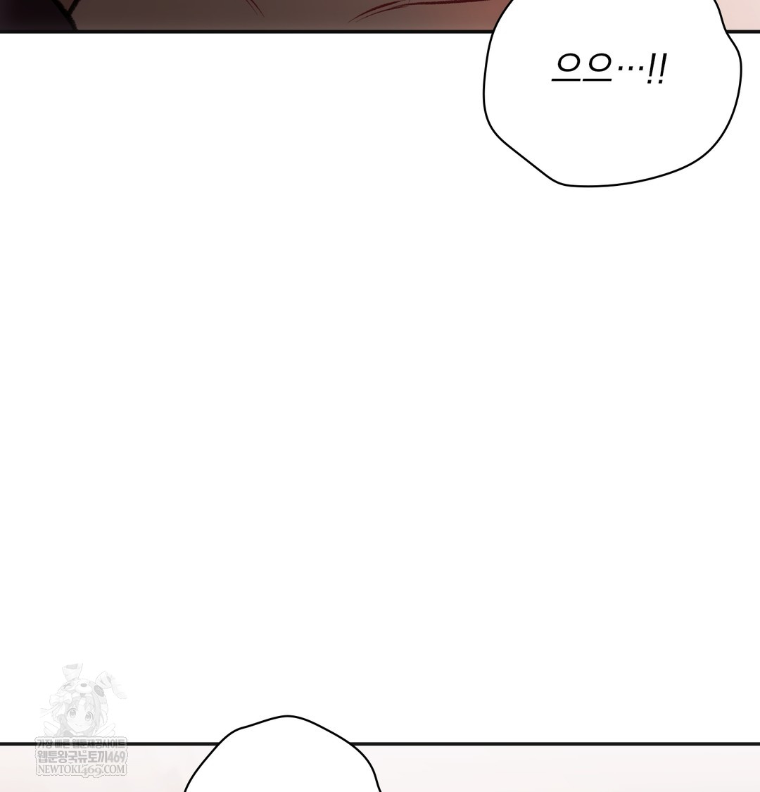 Slave Diary Raw - Chapter 30 Page 18