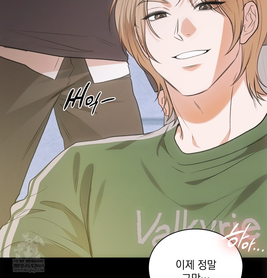 Slave Diary Raw - Chapter 41 Page 25