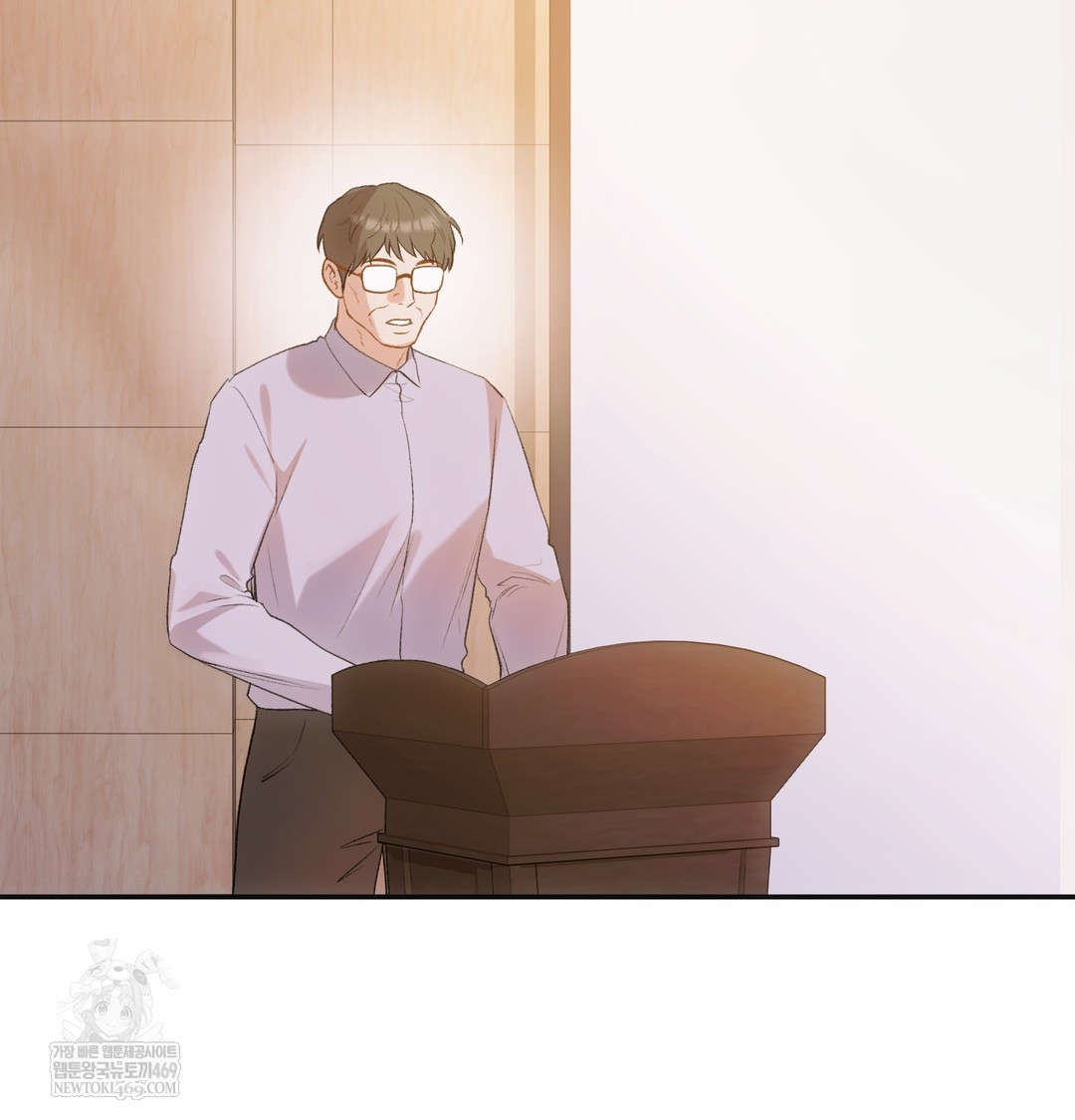 Slave Diary Raw - Chapter 43 Page 2