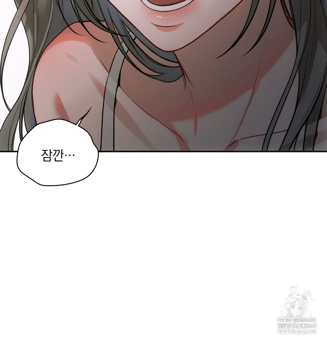 Slave Diary Raw - Chapter 48 Page 49
