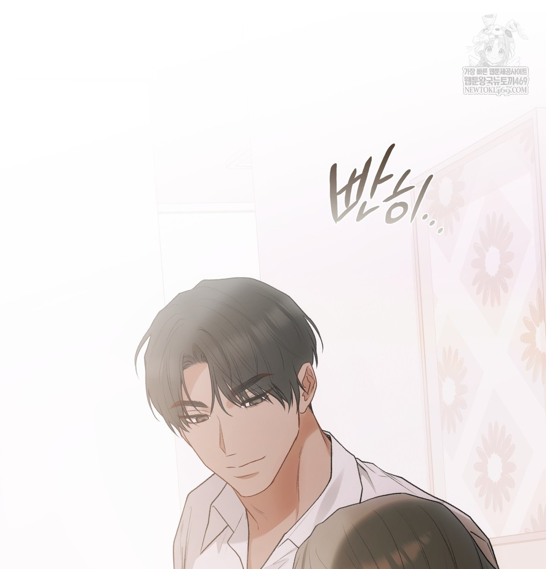 Slave Diary Raw - Chapter 49 Page 37
