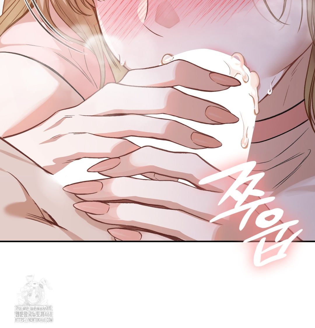 Slave Diary Raw - Chapter 5 Page 33